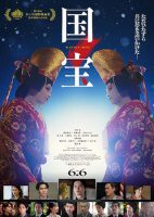 話題の大作。観る前は3時間といれどうしようかと心配してましたが、その心配は不要でした。