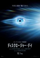 数十年にわたり隠蔽されてきた、世界を揺るがす衝撃的な真実